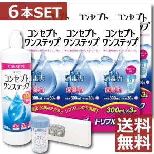Alcon（アルコン） コンタクト洗浄液 クリアケア 480ml×6本 ソフト