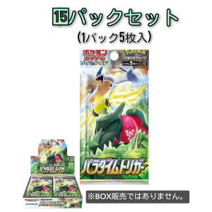 1パック】＜メール便可185円＞ ポケモンカードゲーム ソード＆シールド