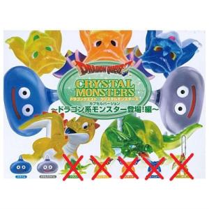 送料無料】【全部揃ってます!!】ドラゴンクエスト クリスタル