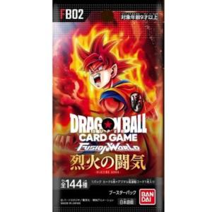BANDAI（バンダイ） ドラゴンボールスーパーカードゲーム フュージョン