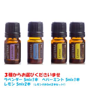 doTERRA（ドテラ） エッセンシャルオイル Copaiba コパイバ 5ml