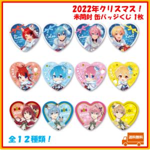 すとぷり るぅと るぅとくん アクキー 2022 ニューイヤー キーホルダー