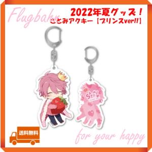 すとぷり るぅと るぅとくん るーと 缶バッジ 等身 2022 春 スプリング