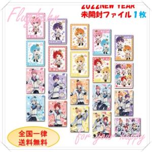 未開封】すとぷり クリアファイル くじ 2022 春 スプリング A4 莉犬