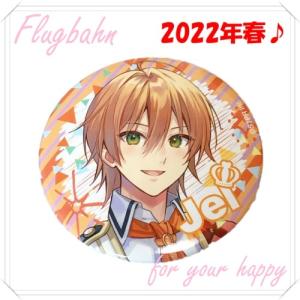 すとぷり さとみ さとみくん 缶バッジ アニマル 2022 春 スプリング