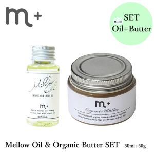 正規販売店 m＋ エムプラス メロウオイル mellow oil 200ml クローバー