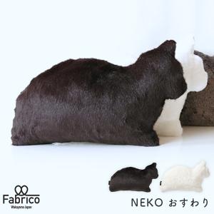 ミャウエバー MeowEver グレー ブラック アプリコットブラウン