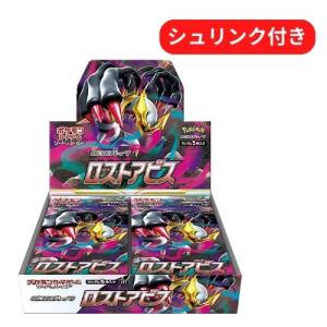 ポケモンカードゲーム 新品未開封 サイバージャッジ BOX ポケモン
