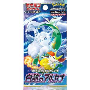 5パック】インフェルノX ポケモンカードゲーム MEGA メガ 拡張パック