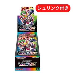 ポケモンカードゲーム 新品未開封 シャイニートレジャーex BOX