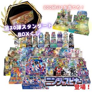 ポケモンカードゲーム 新品未開封 古代の咆哮 BOX スカーレット