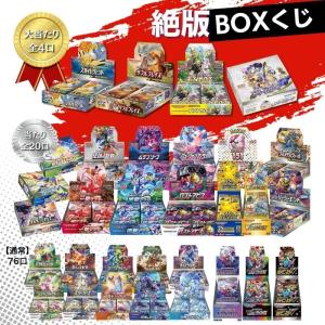 ポケモンカードゲーム 即日配送！新品未開封 黒炎の支配者 BOX