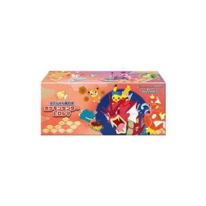 ポケモンカードゲーム スカーレット＆バイオレット スペシャルBOX