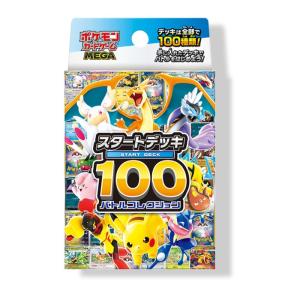 ポケモンカードゲーム 超電ブレイカー BOX シュリンク有 ポケカ
