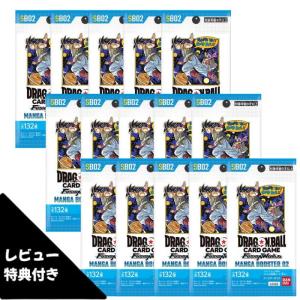 BANDAI（バンダイ） 【新品】1週間以内発送 ドラゴンボールスーパー