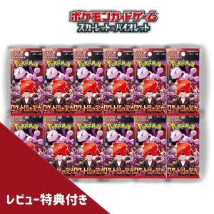 ポケモンカードゲーム 5パック 新品未開封 バトルパートナーズ