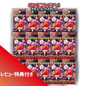 ポケモンカードゲーム 5パック ばら売り テラスタルフェスex