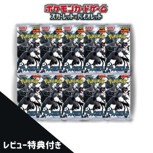 Pokemon（ポケモン） ブラックボルト 10パック ばら売り ポケモン