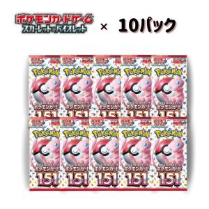 新品未使用品 ポケモンカード 151 カードファイルセット モンスター