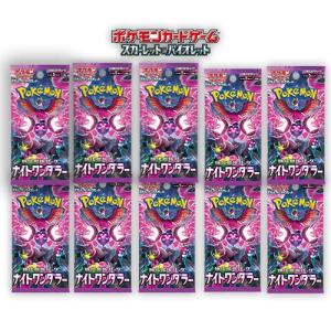 ポケモンカードゲーム 10パック 新品未開封 ステラミラクル