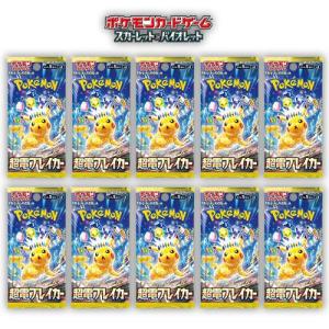 Pokemon（ポケモン） 新品 予約 シャイニートレジャーex 1BOX ハイ