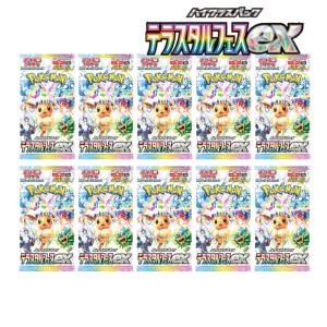 Pokemon（ポケモン） 新品 予約 シャイニートレジャーex 1BOX ハイ