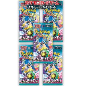 ポケモンカードゲーム 新品・未開封シュリンク付 バトルパートナーズ