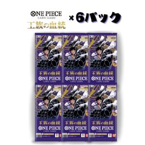 ONE PIECEカードゲーム ONE PIECE CARD THE BEST ワンピースカード