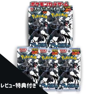 ポケモンカードゲーム 5パック 新品未開封 ナイトワンダラー