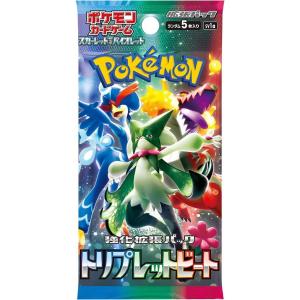 ポケモンカードゲーム 5パックセット 新品未開封 バイオレットex