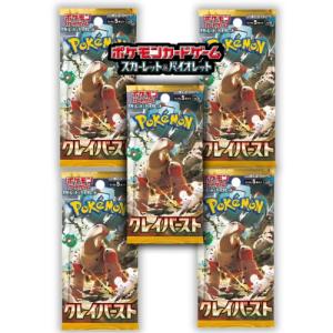 ポケモンカードゲーム 10パック 新品未開封 楽園ドラゴーナ