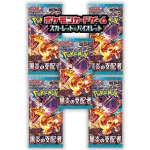 ポケモンカードゲーム 5パック 新品未開封 ナイトワンダラー
