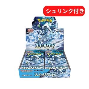 ポケモンカードゲーム ロケット団の栄光 BOX スカーレット