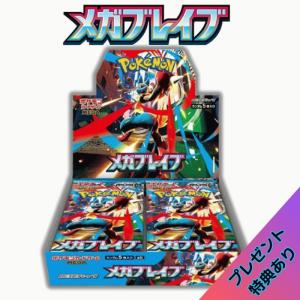 ポケモンカードゲーム 即日配送 新品未開封 フュージョンアーツ BOX
