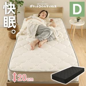 FREE LIFE（フリーライフ） マットレス セミダブル ポケットコイル