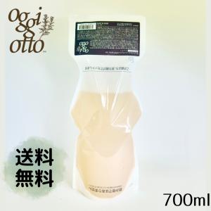 オッジィオット oggi otto インプレッシブ PPT セラムマスク MM