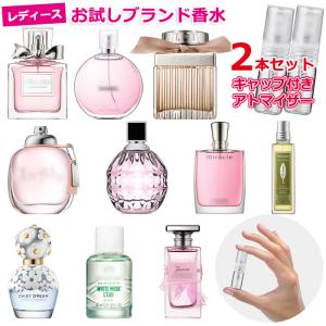 NINA RICCI（ニナ・リッチ） [Petite香]お試し香水 原材料/ニナリッチ