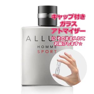 CHANEL（シャネル） [Petite香]お試し香水 原材料/シャネル アリュール