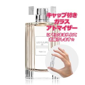 KENZO（ケンゾー） [Petite香]お試し香水 原材料/ローパ プールオム