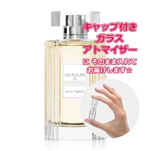 LANVIN（ランバン） [Petite香]お試し香水 原材料/レ フルール ド