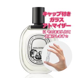 diptyque（ディプティック） [Petite香]お試し香水 原材料/[増量2倍
