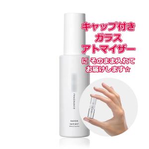 SHIRO [Petite香]お試し香水 原材料/SHI パフューム 香水 お試し イン