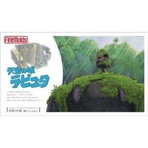 天空の城ラピュタ オルゴールサウンドトレー 復活！ロボット兵【光の