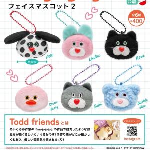 4月予約】 名探偵コナン ぴょこともマスコット EX 「諸伏高明」 : F&S