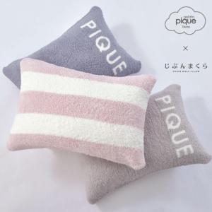 カシウェア【kashwere】PILLOW CASE YOU MATTER ピローケース 枕