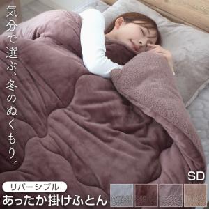 2026年2月】Colorsroom 掛け布団のおすすめ人気ランキング - Yahoo