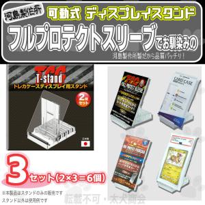 Ultra・PRO（ウルトラプロ） mtg シークレットレイヤー 慈悲深きセラ