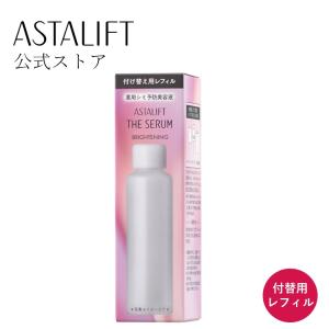 ASTALIFT（アスタリフト） ホワイト エッセンス インフィルト 30ml