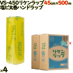 オカモト 業務用食品ラップ スーパーラップ H-L450 45cm×750m 2本入