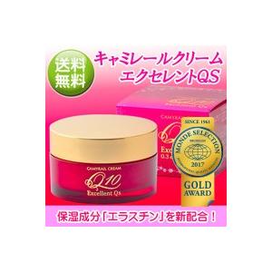 キャミレールクリームエクセレントQS 30g 医薬部外品 : セイムス